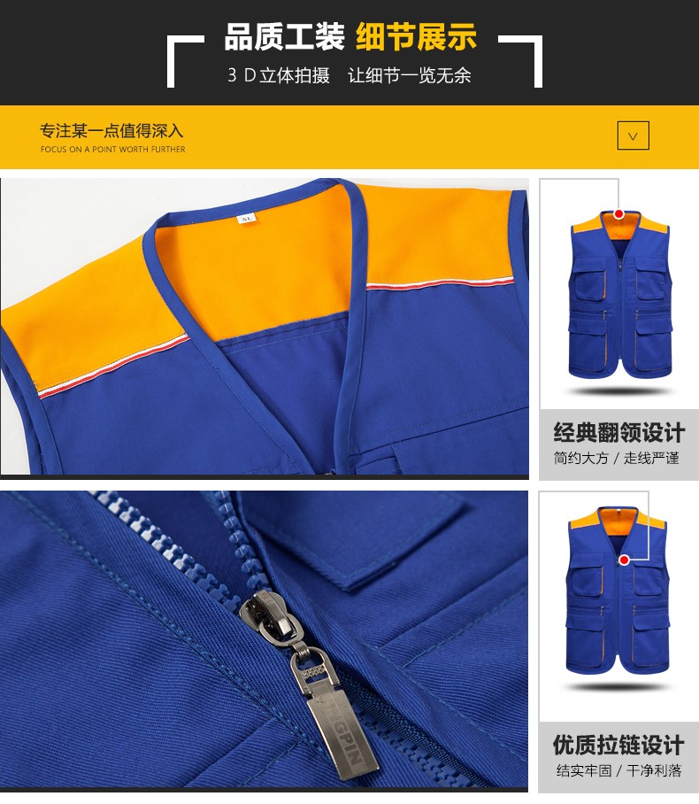 1574435200788711.jpg 拼色拉链马甲(图6)