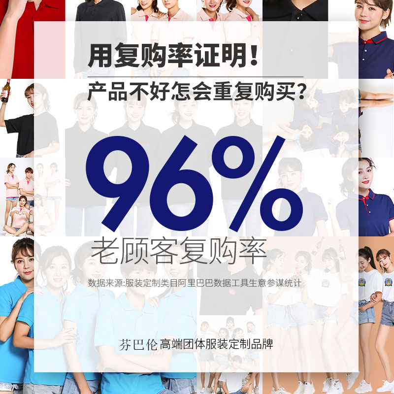 1574575628573917.jpg 班服定制t恤纯棉工作服定做文化衫广告衫diy印字logo衣服毕业体恤(图3)