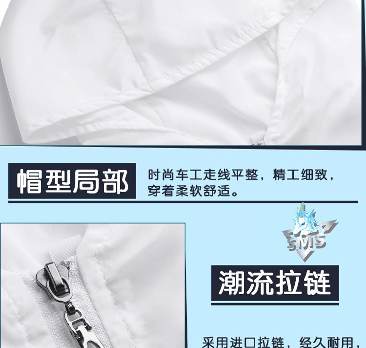 定制班服全身印风衣外套拉链套头卫衣工作服旅游服印logo聚会服(图36)