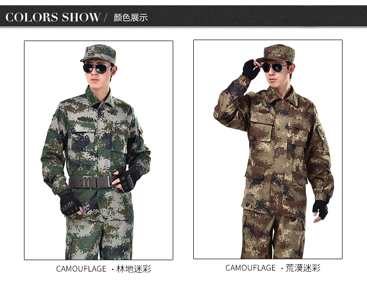 1577414678477526.jpg 正品配发军装男女作训服丛林迷彩服荒漠迷彩套装夏冬季林地迷彩服(图13)