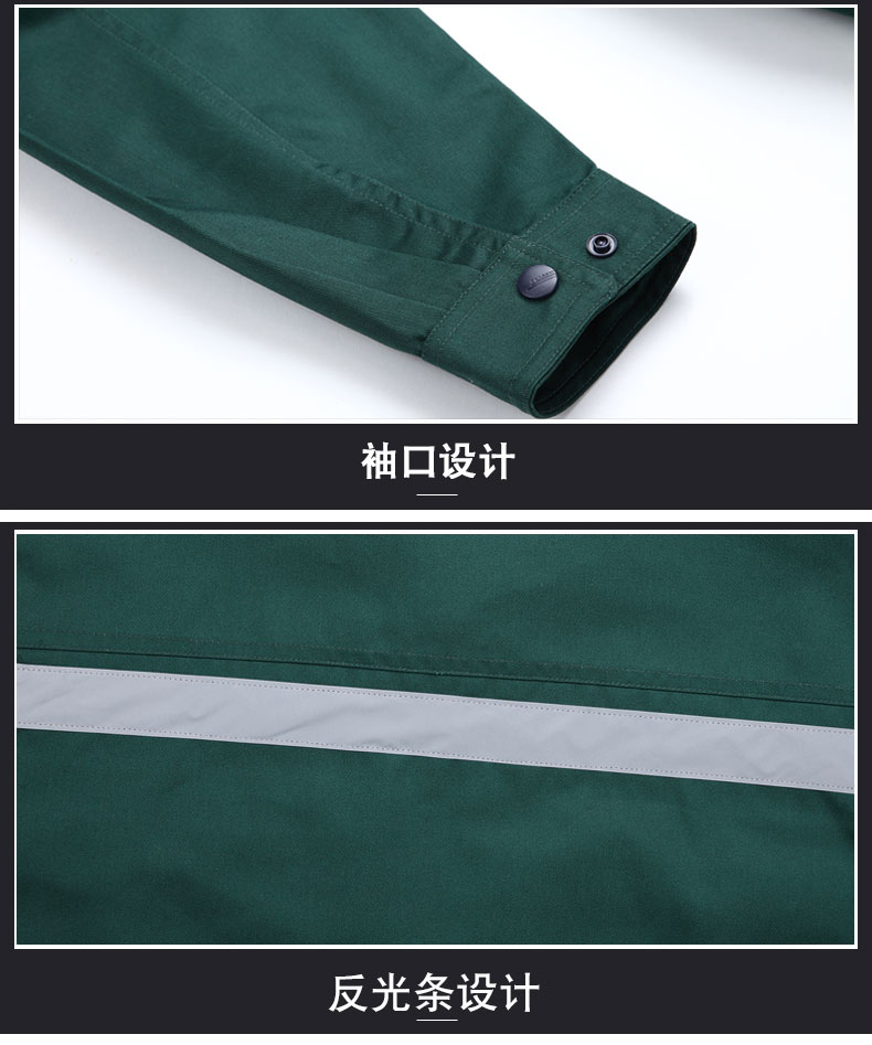 园林绿化工作服套装男士春秋反光条环卫服工程服定制反光条劳保服(图6)
