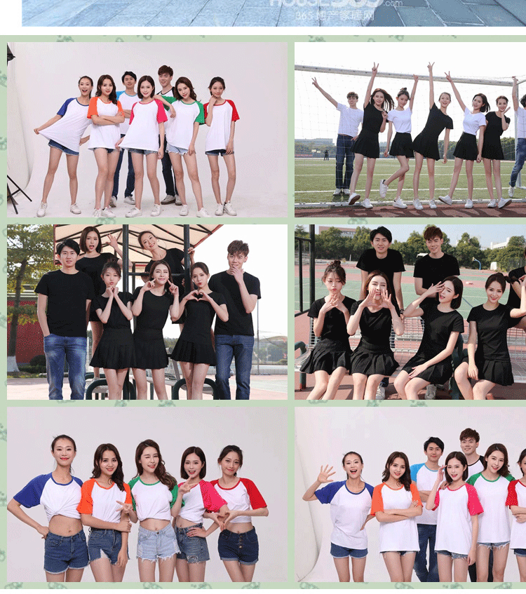 定制短袖t恤莱卡diy班服广告衫文化衫工作服团体服印制logo(图11)