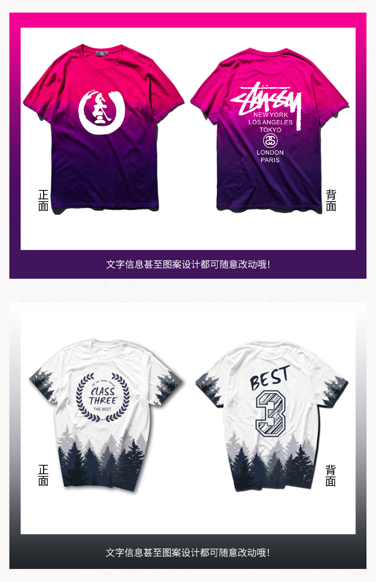 全身印班服定制t恤短袖夏季学生运动会diy字图高中生衣服ins港风(图4)