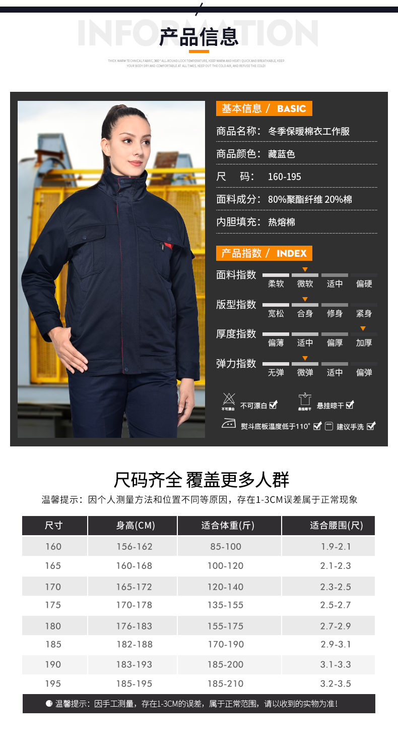 工作服棉衣男冬季加厚耐磨保暖防寒服劳保棉袄工厂车间可拆卸冬装(图7)
