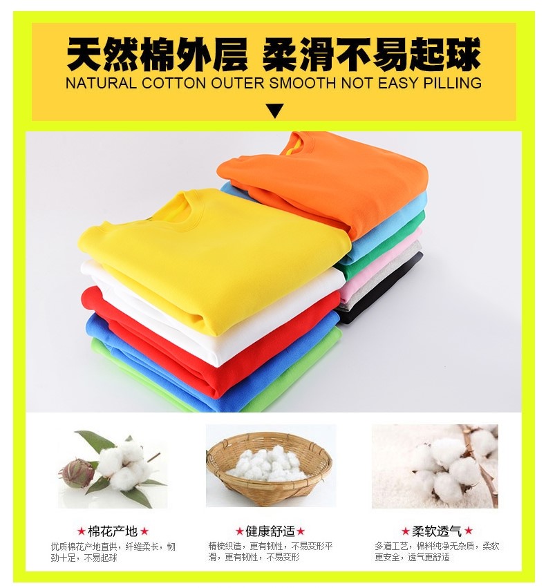 线圈纯棉卫衣定制班服印制logo来图定做圆领卫衣亲子装团体服定制(图17)