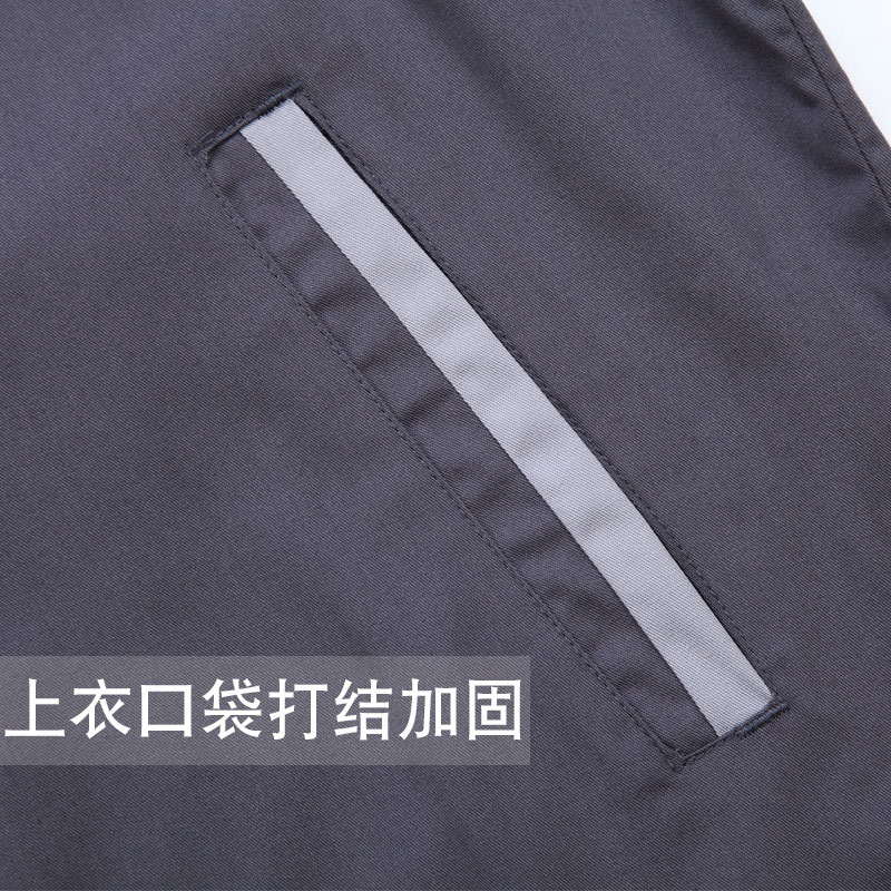 长袖工作服套装男耐磨春秋冬厂服上衣定制汽修机电工装劳动劳保服(图5)