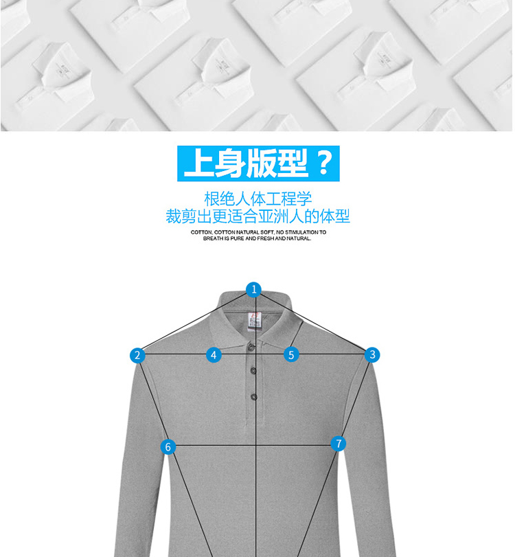长袖t恤定制polo衫刺绣定做广告文化衫DIY印字LOGO翻领企业工作服(图17)