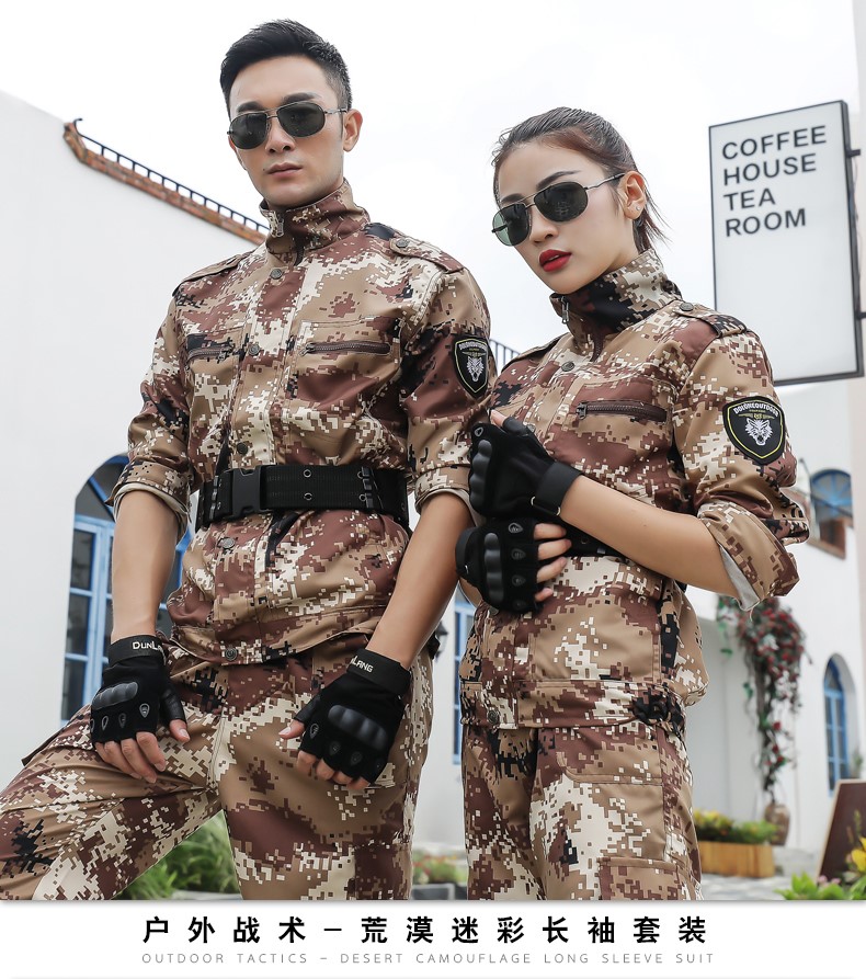 1577178893940494.jpg 学生秋冬季军训服荒漠迷彩服套装男女特种兵耐磨工作服正品军装作训服(图16)