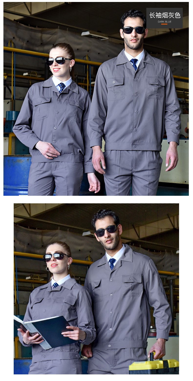 夏季工作服,夏季工作服定制,夏季工作服厂家(图14)