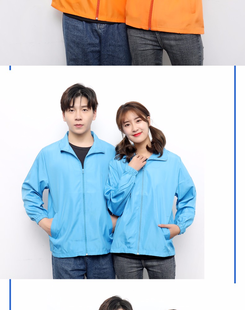 1567150056458873.jpg 广告风衣定制长袖diy衣服印字logo定做班服外套订制工作服广告衫(图9)