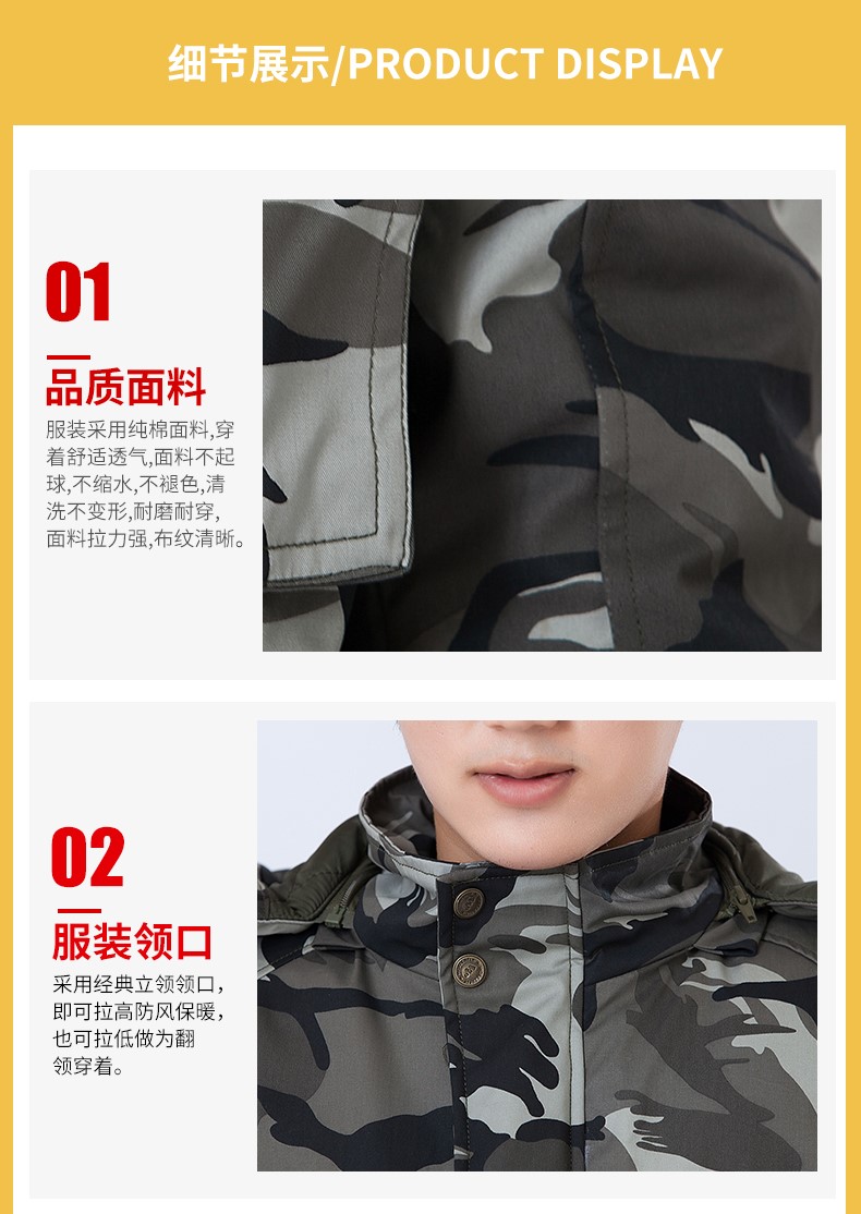 冬季劳保工作服棉袄男户外军迷保暖军大衣棉加厚防寒军装棉服(图7)