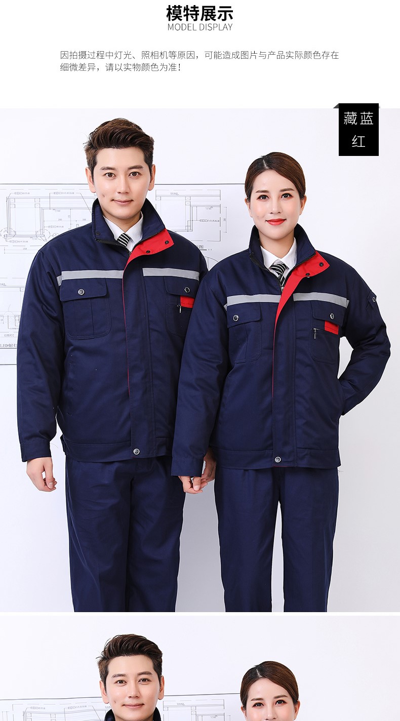 冬季工作服套装男棉衣棉袄加厚保暖劳保定制可拆卸汽修厂防寒耐磨(图13)