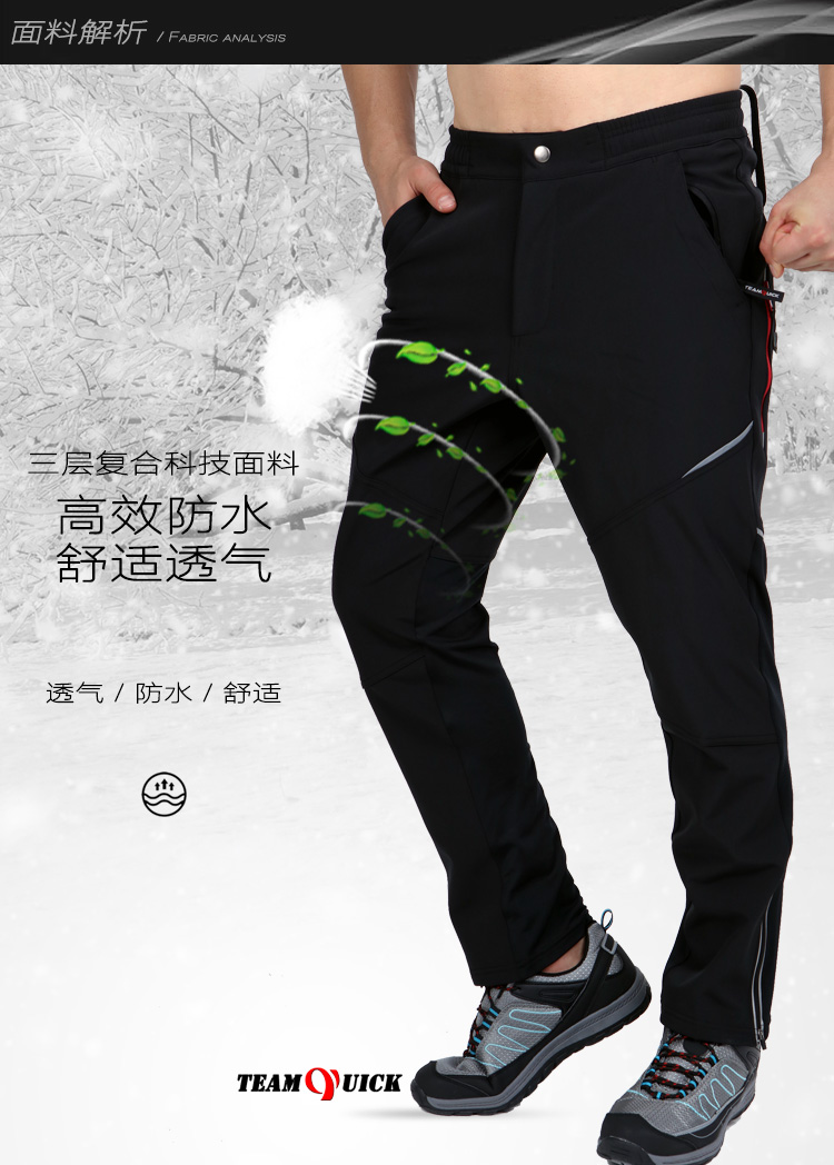 户外秋冬季冲锋裤男加绒加厚抓绒防风防水软壳登山裤大码抓绒保暖(图4)