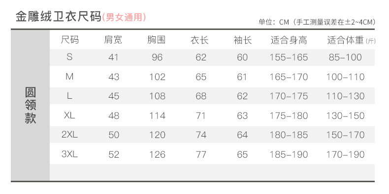 卫衣定制印logo字来图diy连帽衫同学聚会班服定做刺绣外套工作服(图27)