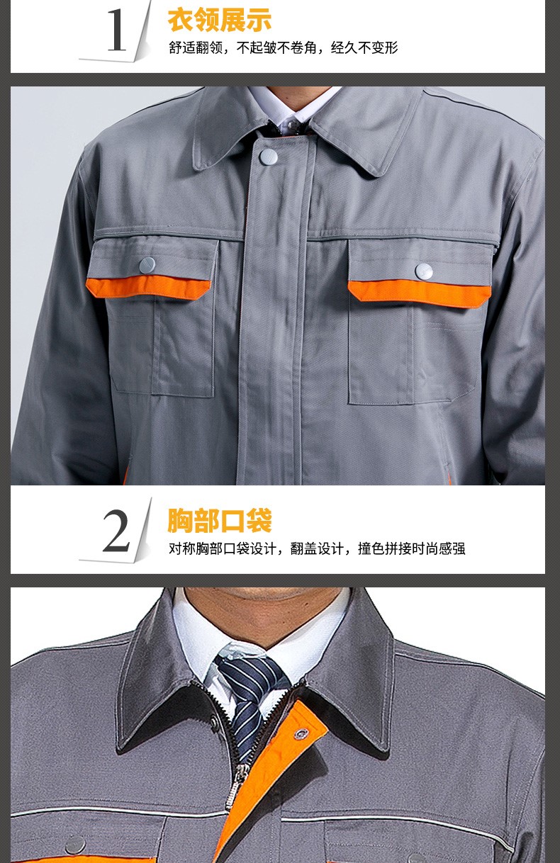 长袖工作服套装男工厂车间汽修劳保服厂服反光条工程服CVC棉(图19)