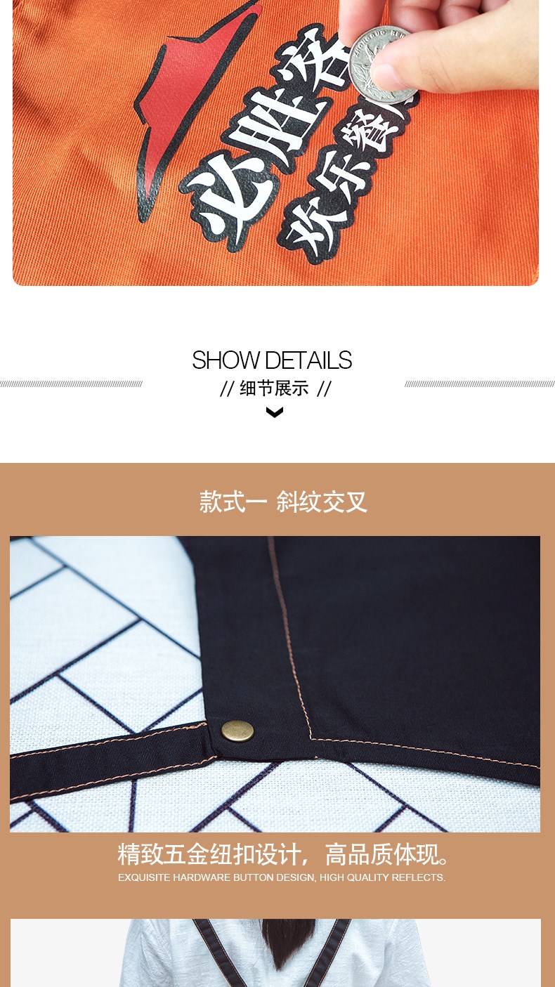 帆布牛仔布料围裙韩版时尚厨房l加厚ogo定制劳保工业工作围裙男女(图29)