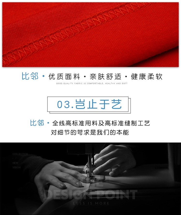 毕业班服定制纯棉夏季T恤广告衫文化衫儿童运动会印LOGO同学聚会(图4)