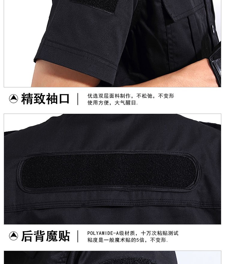 保安制服作训服工作服套装男夏装短袖黑色特训裤子春秋冬加厚长袖(图14)