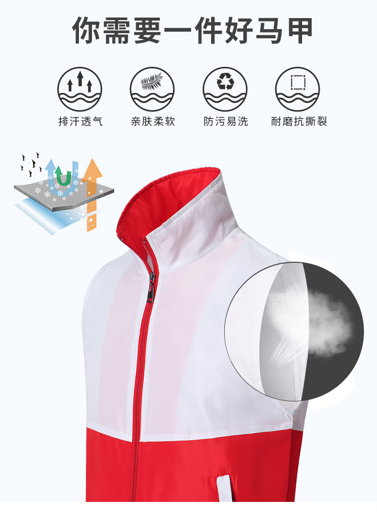 拼色马甲 8色(图5)