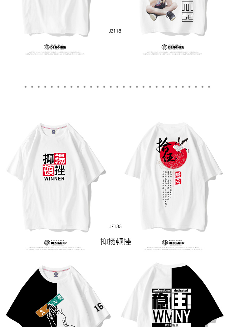 班服定制t恤夏季短袖新款同学聚会衣服学生运动会开幕式服装定做(图6)