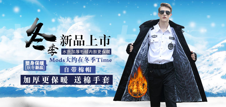 冬季工作服棉服男 加厚工作服棉衣工程汽修劳保服棉袄环卫棉大衣(图2)