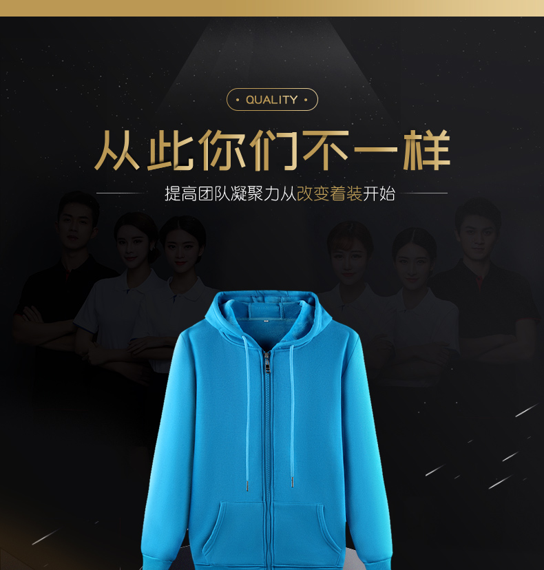 秋冬连帽衫加绒卫衣定制印字logo工作服外套定做同学聚会班服diy(图2)