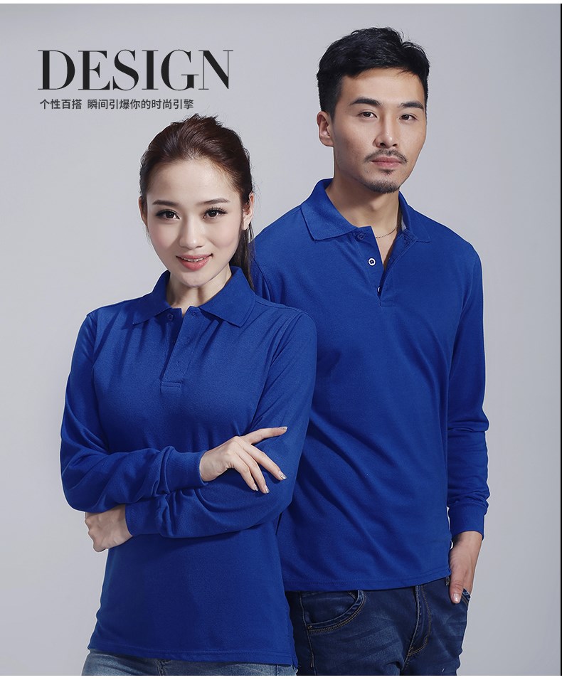 长袖T恤男女广告衫表演翻领工作服团体班服纯色Polo衫定制加LOGO(图15)