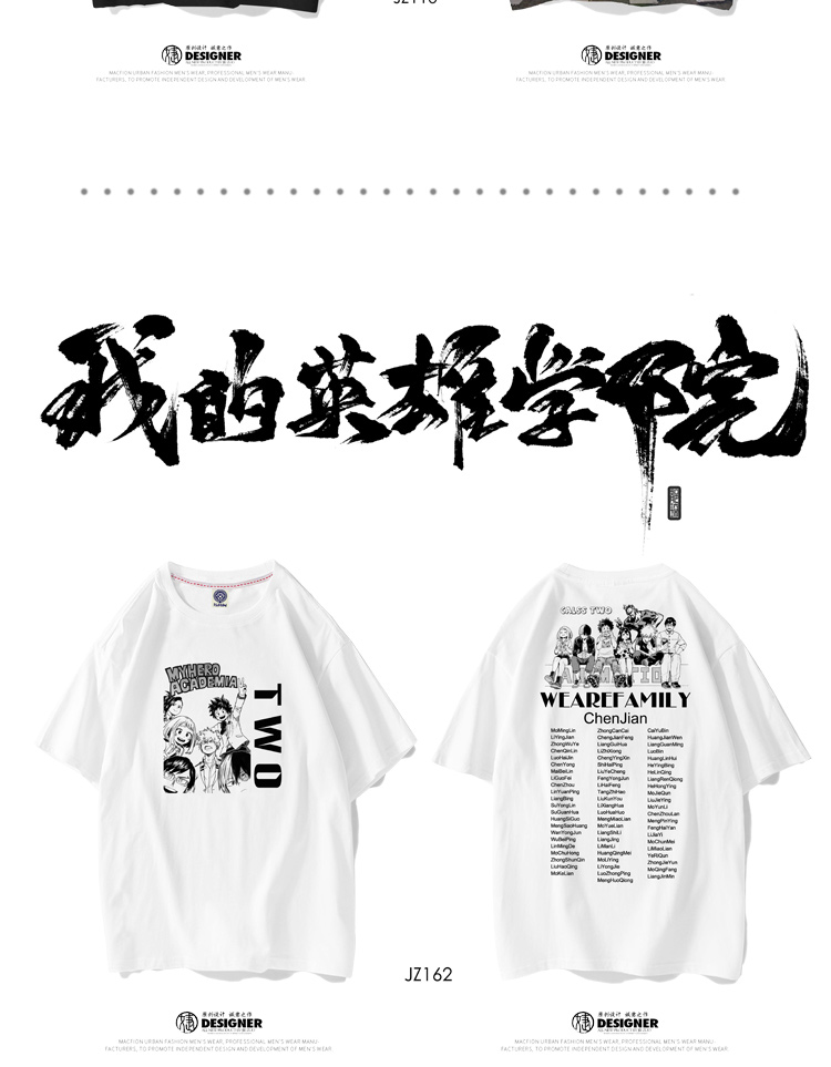 班服定制t恤夏季短袖新款同学聚会衣服学生运动会开幕式服装定做(图42)