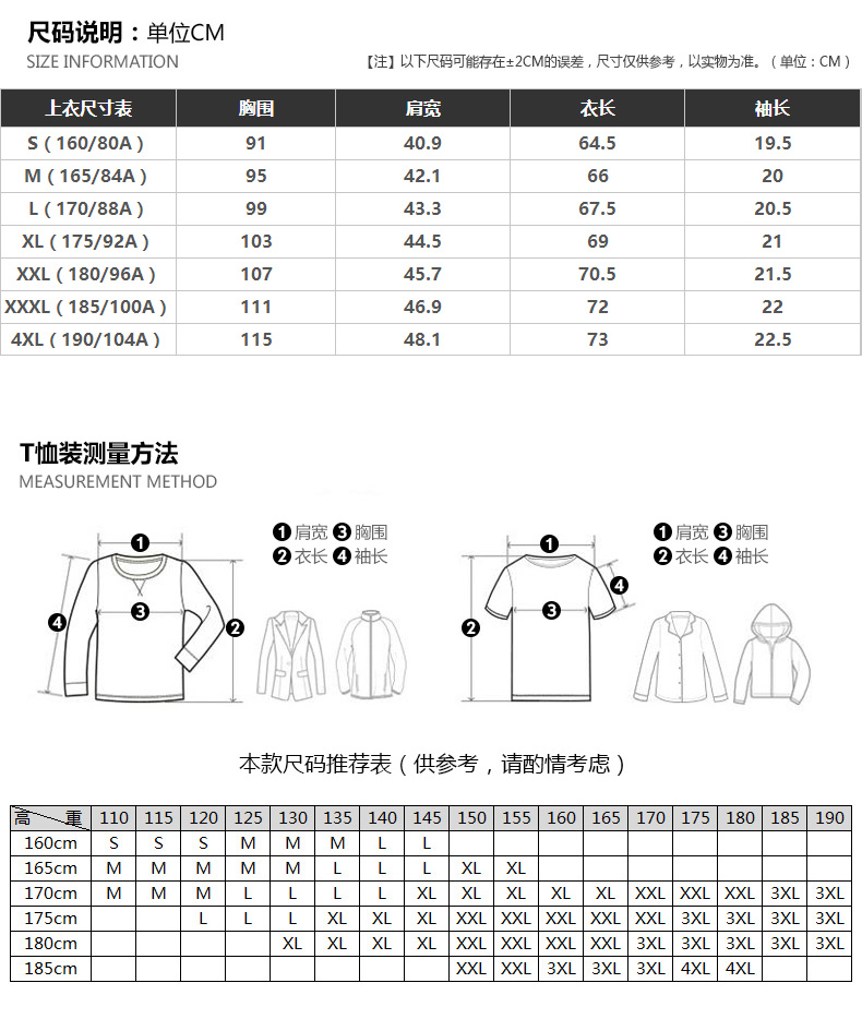 1577423600356556.jpg 保安服短袖T恤黑色作训服夏季工作服上衣定制(图1)