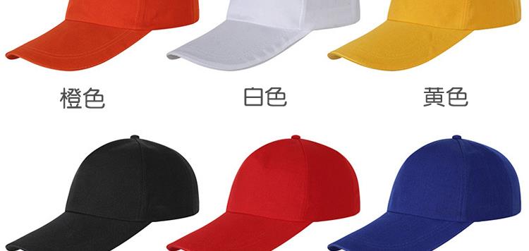 幼儿园儿童帽子定制logo印字DIY小学生安全小黄帽广告活动遮阳帽(图16)