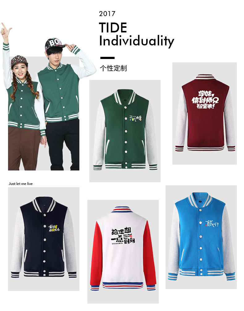 1573881746784635.jpg 卫衣定制棒球服diy印字logo聚会衣服长袖工作服来图定做班服外套(图6)