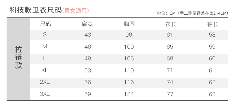 卫衣定制印logo字来图diy连帽衫同学聚会班服定做刺绣外套工作服(图30)