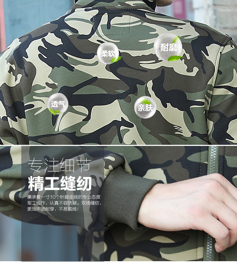 迷彩工作服套装男士新品户外长袖弹力工装汽修工程劳保服工服(图3)