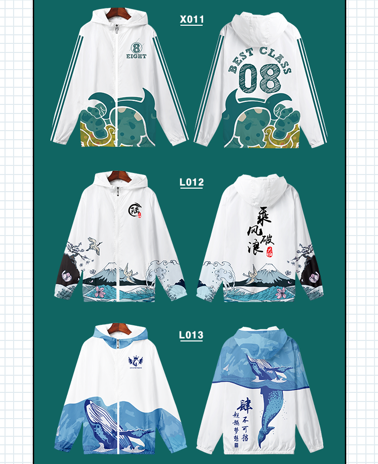 卫衣定制班服风衣diy拉链外套连帽衫订做同学聚会工作服印字logo(图14)
