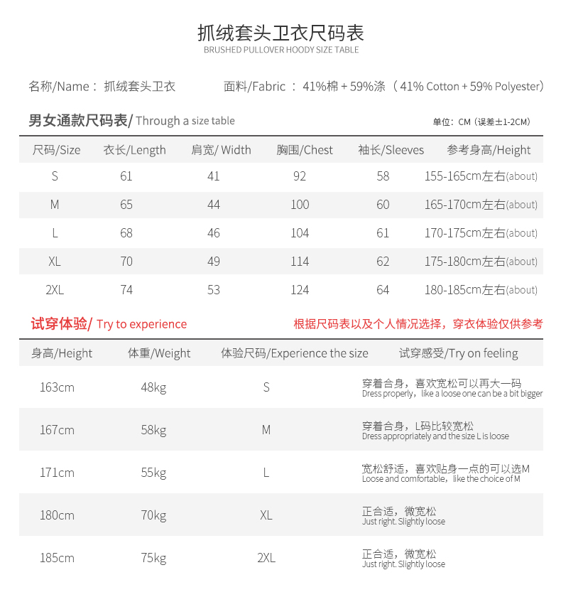 卫衣定制长袖外套工作班服队服印logo运动会同学聚会diy定做(图14)