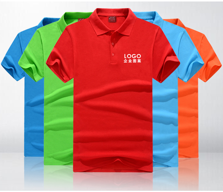 定制企业活动广告衫 翻领POLO衫 宣传文化衫团体服短袖T恤印logo(图1)