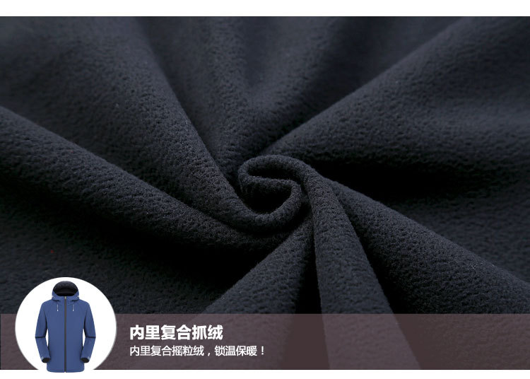 软壳户外单层冲锋衣定制秋冬保暖抓绒运动防风防水外套定做印logo(图27)