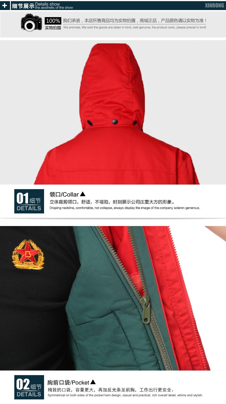 加油站工作服冬装加厚棉衣男中石化中石油防静电工作服棉服女保暖(图11)