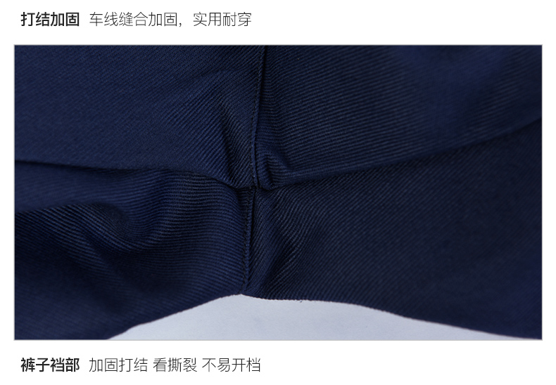 春秋加厚纯棉工作服套装男石油化工加油站煤矿定制防阻燃耐磨工装(图20)
