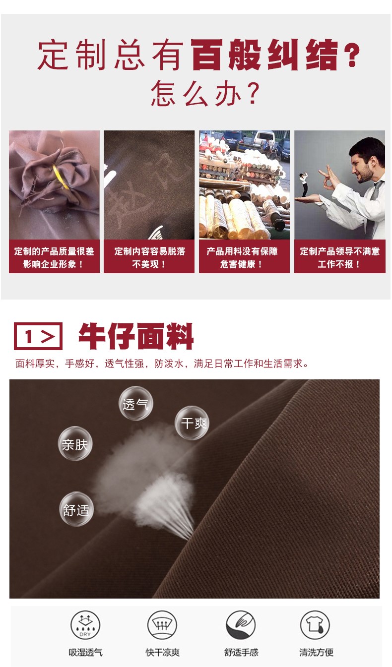 1574395699906003.jpg 仔工作服围裙餐厅咖啡师奶茶店花艺理发师背带定制围裙印logo女(图3)