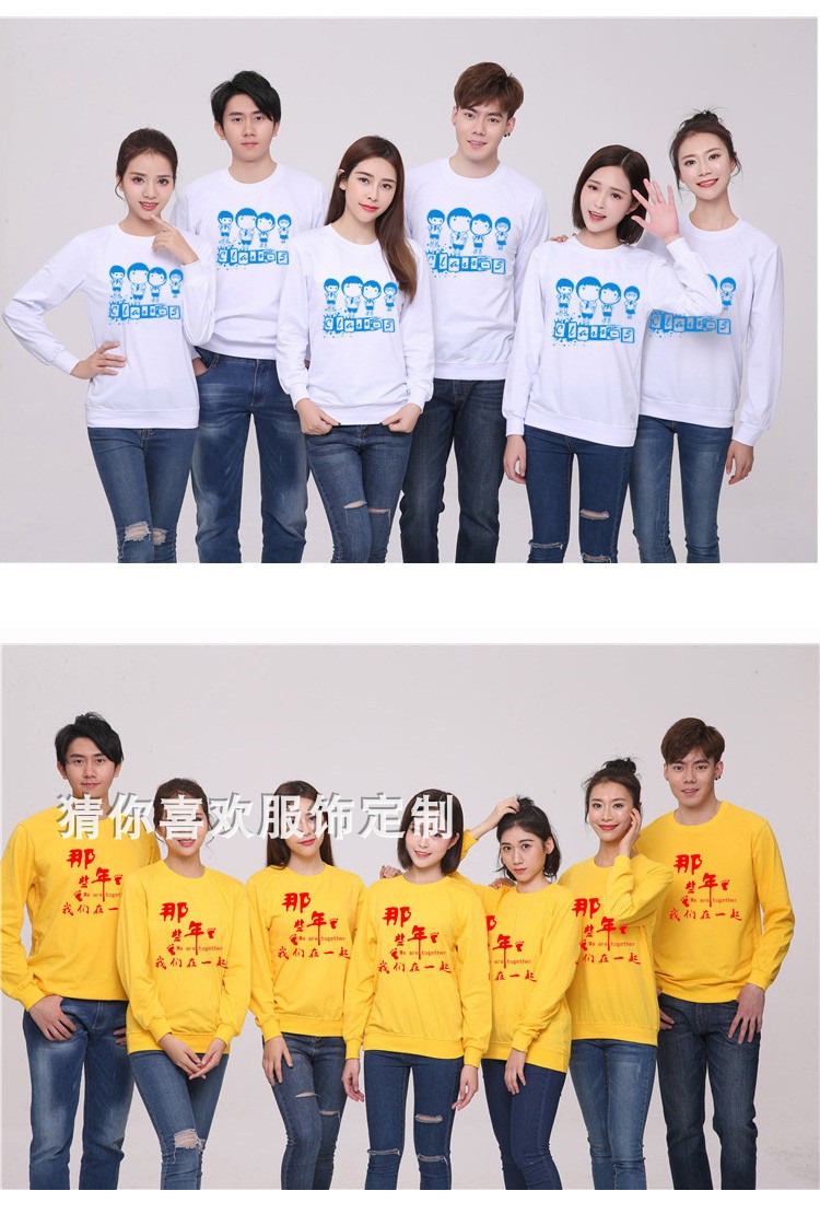 线圈纯棉卫衣定制班服印制logo来图定做圆领卫衣亲子装团体服定制(图12)