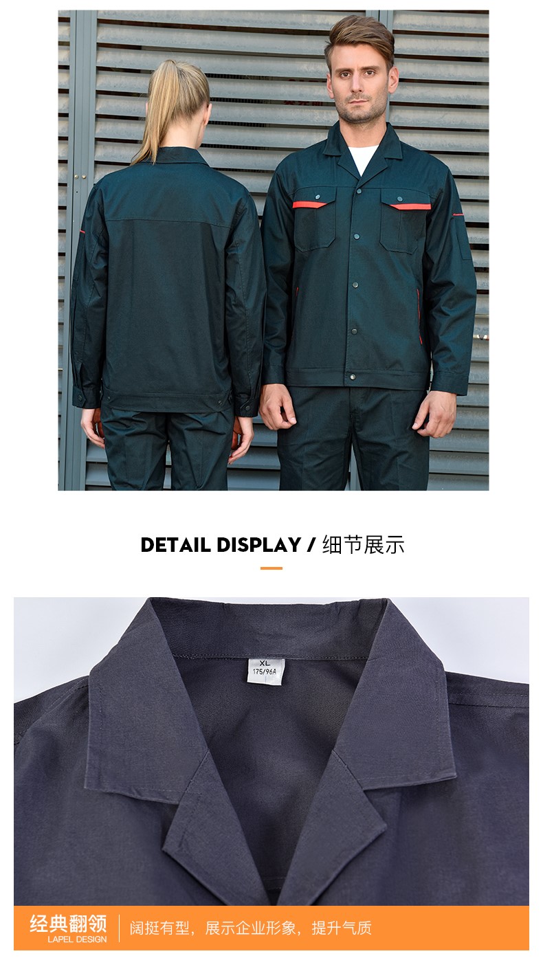 1573791276873777.jpg 夏季工作服套装男 薄款纯棉长袖工厂车间透气全棉劳保服上衣(图16)