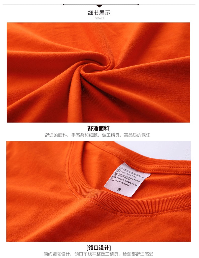 1578574471118411.jpg 班服同学聚会衣服定制广告POLO衫t 恤夏季短袖印字logo纯棉工作服(图11)