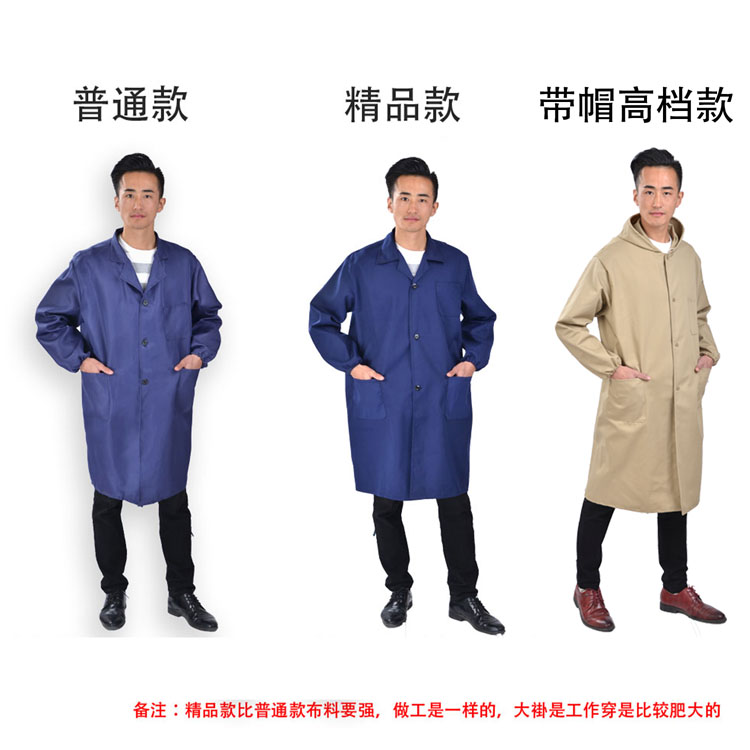 蓝大褂工作服男长袖耐脏仓库搬运搬货罩衣食品防尘印字劳保服定制(图1)