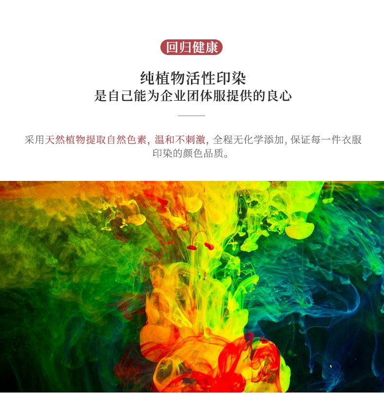 定制t恤工作服班服装广告文化衫diy印字logo同学聚会短袖polo定做(图11)