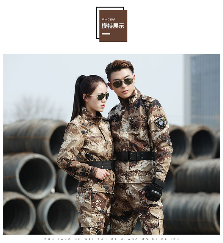 荒漠迷彩服套装女军装工作服耐磨特种兵男士作训服学生军训迷彩服(图8)