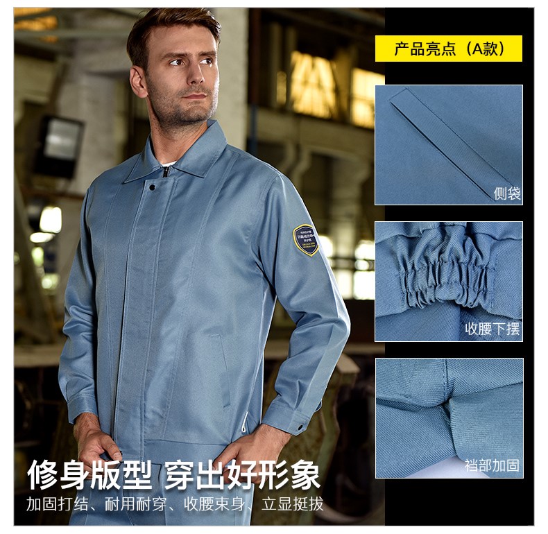 春秋防静电防酸碱工作服套装男电工加油站化工实验室防护服劳保服(图6)