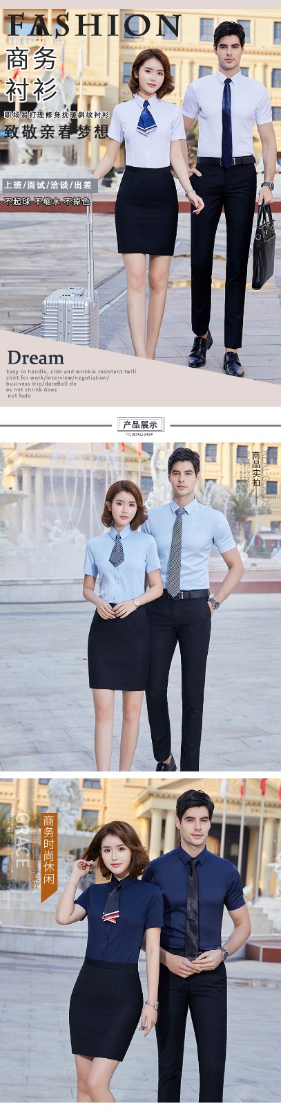 8802#竹纤维弹力棉-男女同款短袖 7色(图1)