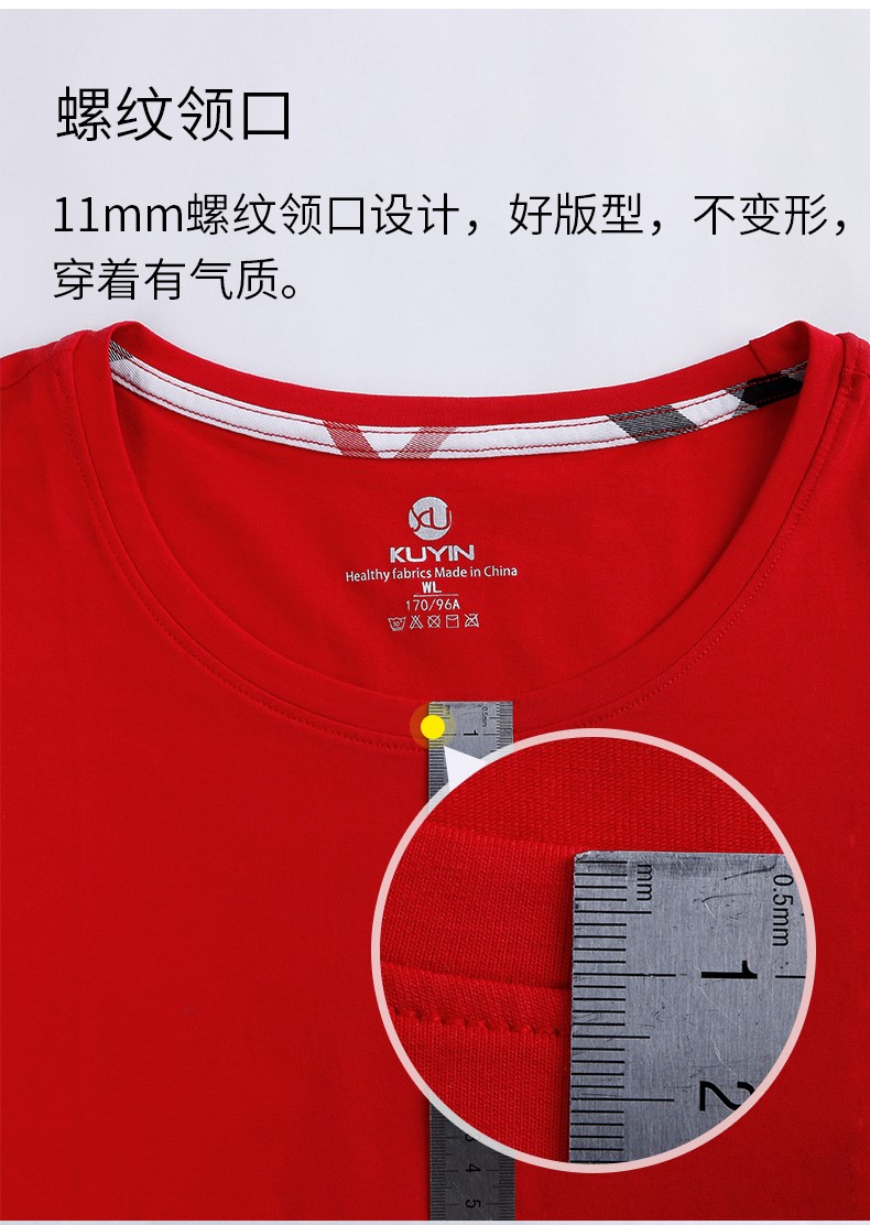 1574735442109657.jpg 来图定制t恤印logo图案企业文化广告衫定做diy短袖班服团体服(图18)