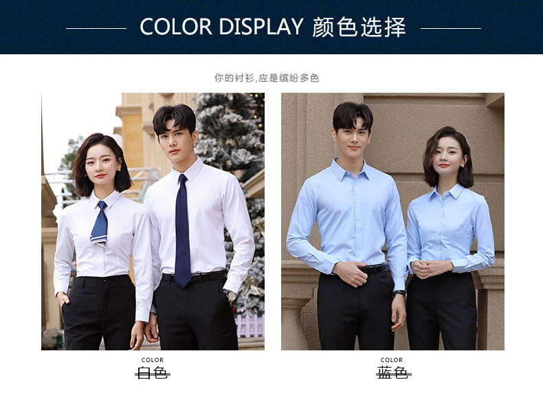 男601,女602-冰丝平纹-白色长袖(图4)